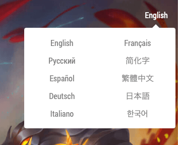 Hero Warsの表示言語選択メニュー